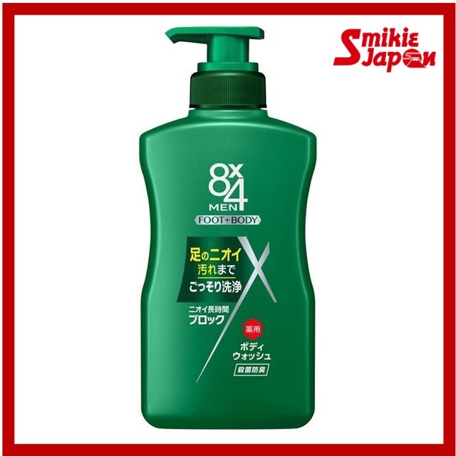 8x4MEN Medicated Body Wash 400ml/ Refill 300ml