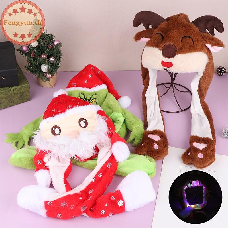 Fengyun คริสต์มาสหูย้ายหมวก Grinch Santa Claus Plush หมวกเด็กผู้ใหญ่ฮาโลวีนคริสต์มาสของขวัญ TH