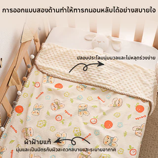 Oldlaiben ผ้าห่มเด็ก ผ้าฝ้าย หน้านุ่ม ไร้สารเคอัน 100x100 ซม. สำหรับเด็กแรกเกิด-1ขวบ เนื้อผ้านุ่มไม่ระคายเคืองผิว