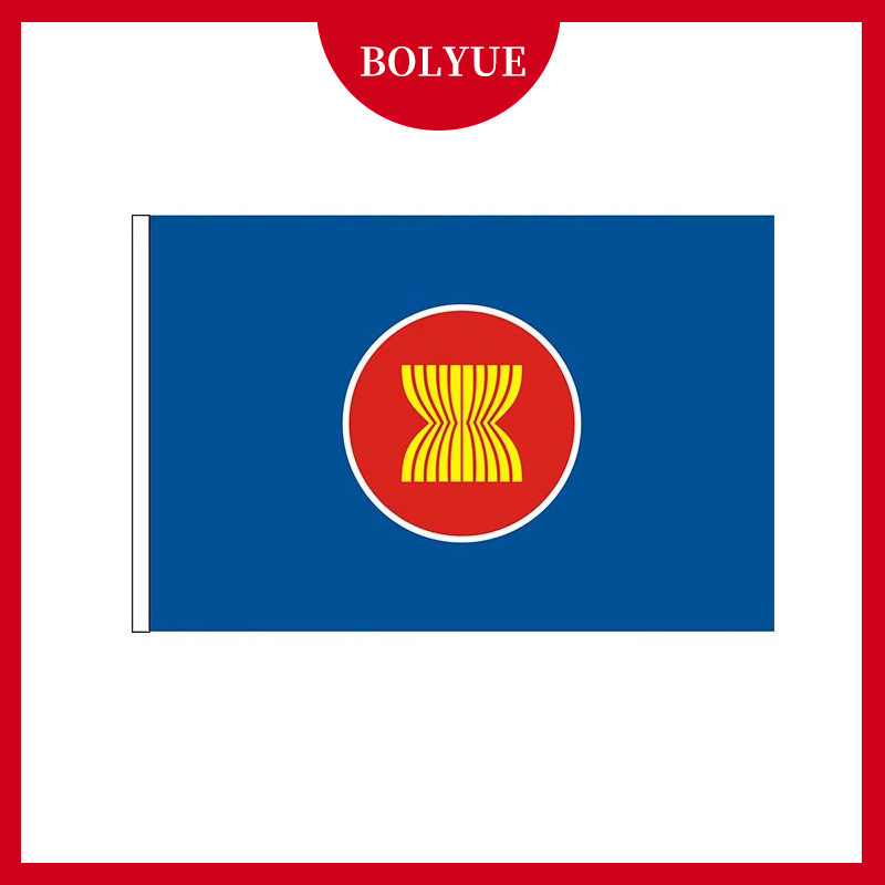 ธงแบนเนอร์ ธงชาติอาเซียน เอเชียตะวันออกเฉียงใต้ (สมาคมประชาชาติเอเชียตะวันออกเฉียงใต้)