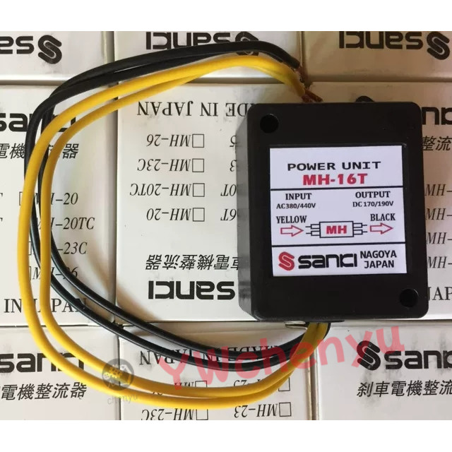 SANKI เบรค Rectifier MH-20TC MH-25 MH-23 23C mh-25tc mh-20t 26 26T 22T 16T 20tc เดิม