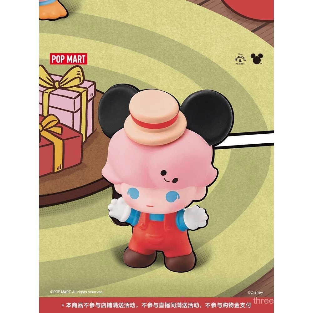กระเป๋าตุ๊กตาคลาสสิก Popmart Bubble Matte Bubble Moo WORLD Disney Classic กล่องสุ่ม 9N0J
