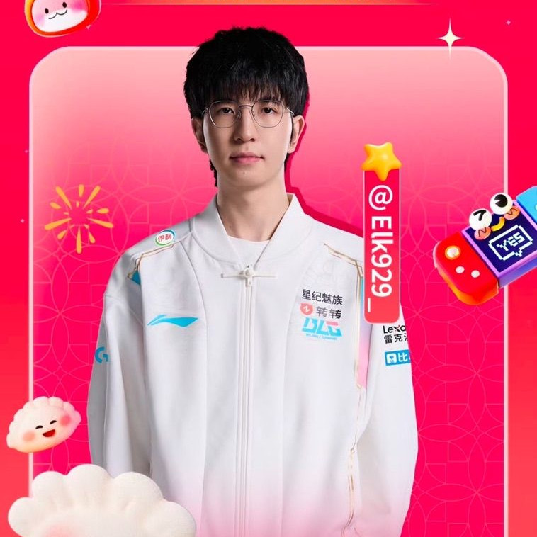 [การขายพิเศษ] 2025 LPL Team Jersey S15 Summer Season BLG E-sport Official Uniform Jacket, League of 