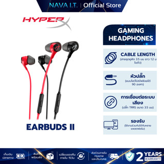 HyperX Cloud Earbuds II Gaming Headphones หูฟังเอียร์บัด