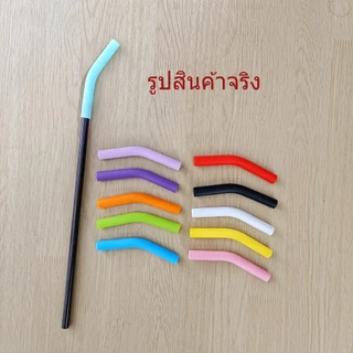 ซิลิโคนสำหรับสวมปลายหลอด ซิลิโคนข้องอ จุกซิลิโคนปิดหลอดแสตนเลส