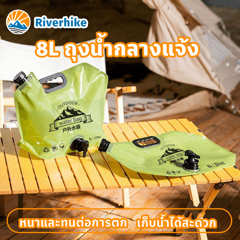 ถุงน้ำอเนกประสงค์ 8L ขนาดพับได้ ด้วยก๊อกน้ำ ไม่มีการรั่วไหล เหมาะสำหรับนอกบ้าน เดินป่า ตั้งแคมป์