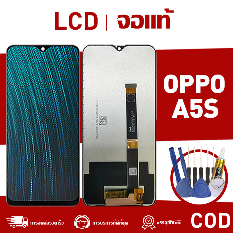หน้าจอ แท้ OPPO A5S จอ LCD พร้อมทัชสกรีน lcd Display ออปโป้ a5s ทดสอบแล้ว 100% แถมไขควง+กาว