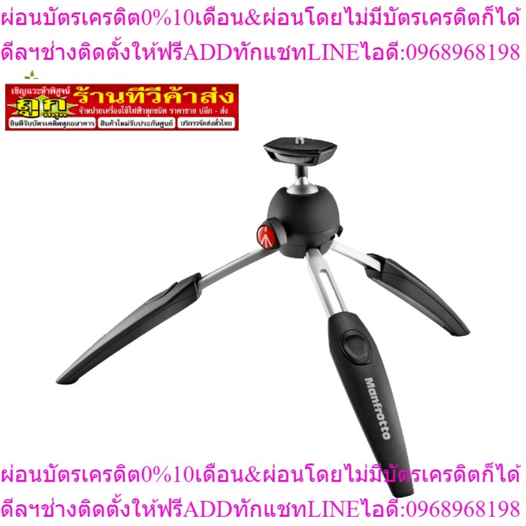 Manfrotto PIXI EVO 2-Section Mini Tripod, Black