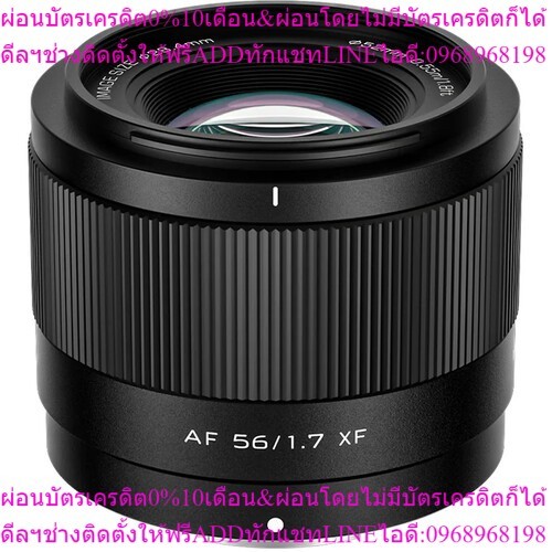 Viltrox AF 56mm f/1.7 Lens for XF-mount / Z-mount / E-mount by Fotofile