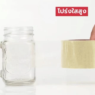 เทปใส 4CM*100M หนาขึ้น เหนียวดี เทปกาวสก๊อต เทปสีน้ำตาล