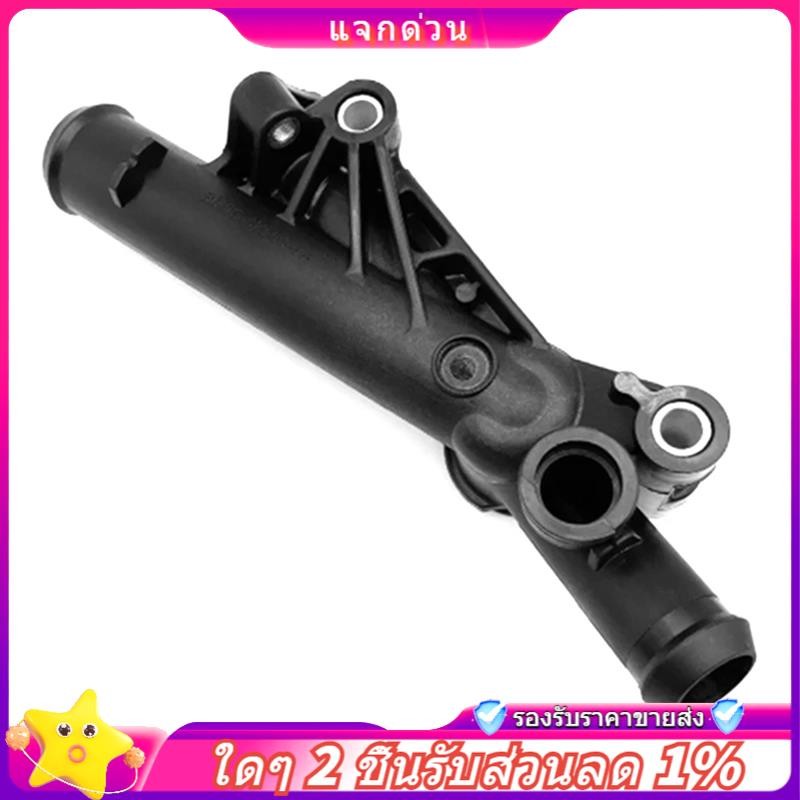 In - Car Coolant Thermostat Water Outlet Connector 1831795 Bm5g-8k556- สําหรับ Mondeo Focus MK3 1.6 