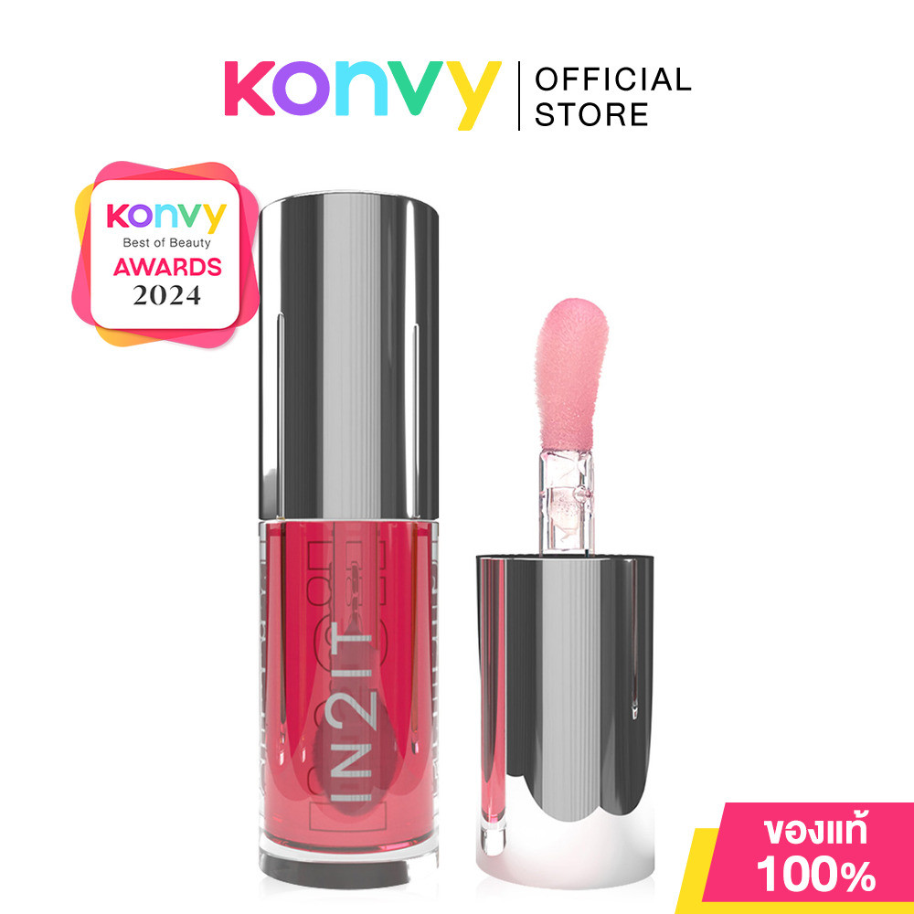 In2It Plumping Lip Oil 4g อินทูอิท ลิปออยล์เนื้อบางเบา.