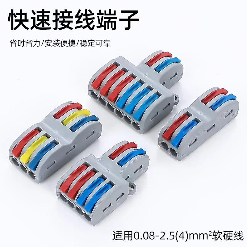 ((คุณสมบัติครบถ้วน) ขั้วต่อด่วน SPL-2/SPL-3 เทอร์มินัลขั้วต่อสายไฟ SPL-42/62 2 In 2 Out 3 In 4 Out