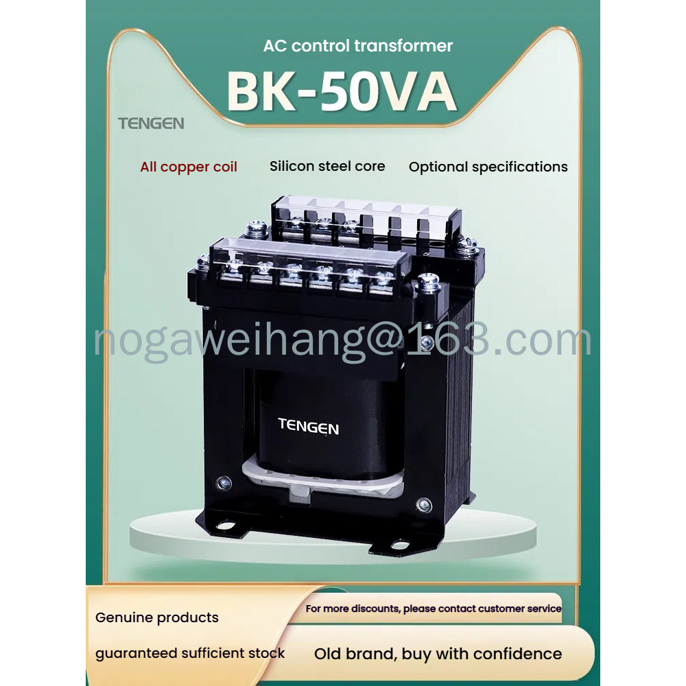 สิบเอ็ด บีเค-50เวอร์จิเนีย แยกเฟสเดียว 50ว หม้อแปลงควบคุม 380 220 110 36 24 12 6