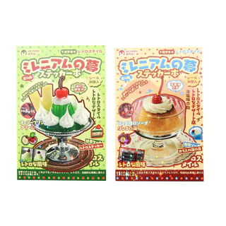 Qouzmo 30 ชิ้น/แพ็ค Vintaeg เรือสําเภาบันทึก collage สติกเกอร์หนังสือ[หนังสือฝันมิลเลนเนียมนี้]diy อุปกรณ์สมุดภาพไดอารี่ deco carft สติกเกอร์