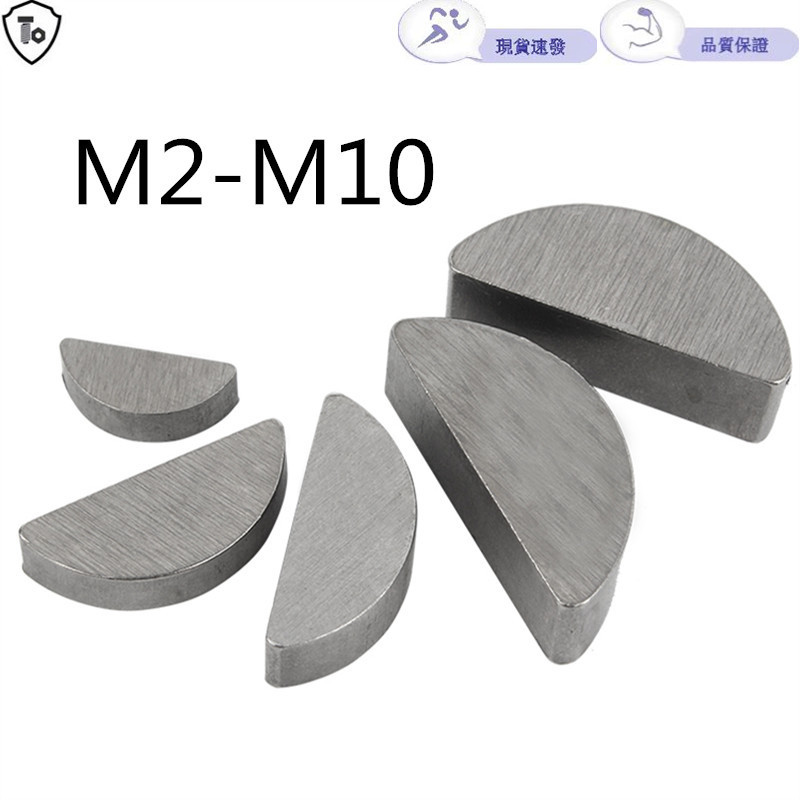 . ปุ่ม M2-M10 ปุ่มพระจันทร์เสี้ยว ปุ่ม C-Type Balanced ปุ่มกลม Pin GB1099 ตะปูขากลม ครึ่งวงกลม 2 . 2