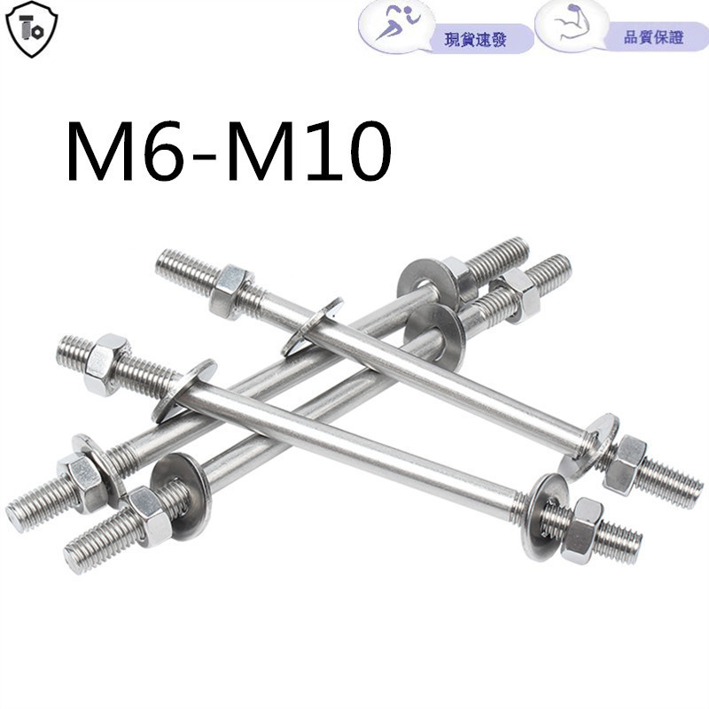 304 สแตนเลสสตีล Wall-piercing สกรู Nut ชุด M6-M10 ขยาย Double-ended Bolt คู่ Threading Rod Nut สกรู M8