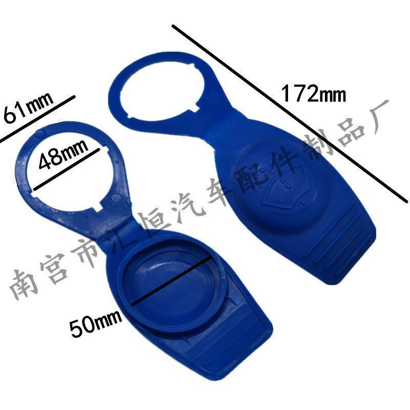 Audi A4A6LA8LA1A3A5Q5Q7 ฝารดน้ําสามารถซักผ้าแก้วถังน้ําฝาปิด Wiper Glass ฝาปิดขวดน้ํา