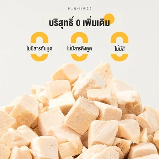 COD🌞100%ฟู้ดเกรด อกไก่ฟรีซดราย ฟรีซดรายแมว ขนมแมว ฟรีซดรายแมว ไก่ฟรีซดราย ขนมฟรีซดรายแมว ไม่เค็ม