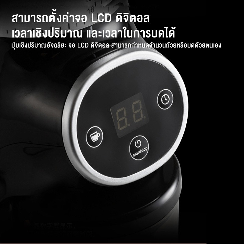 LENODI เครื่องบดกาแฟแบบ Conical Burr grinder เครื่องบดแบบปรับเสี้ยนได้ 31 การตั้งค่าสำหรับกาแฟดริปเอสเปรสโซ