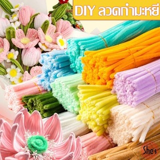 100 ชิ้น DIY สี ลวดกำมะหยี่ บิดทวิสก์บาร์ สเต็ม เซทลวดกำมะหยี่ เด็ก สร้างสรรค์ Chenilleแท่ง แฮนด์เมด