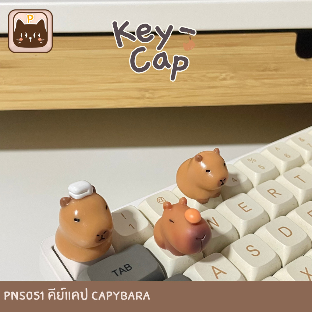 PNS051 [keycaps] คีย์แคป Capybara สำหรับ Mechanical Keyboard