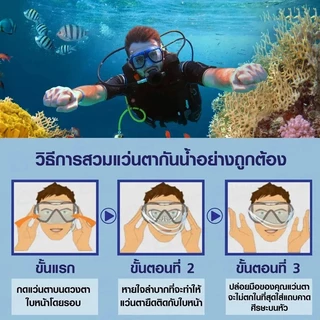 หน้ากากดำน้ำกับท่อหายใจ ผู้ชาย ผู้หญิง ป้องกันหมอก หน้ากากดำน้ำ ท่อหายใจดำน้ำ แว่นตาดำน้ำ สำหรับดำน้ำตื้นและดำน้ำลึก