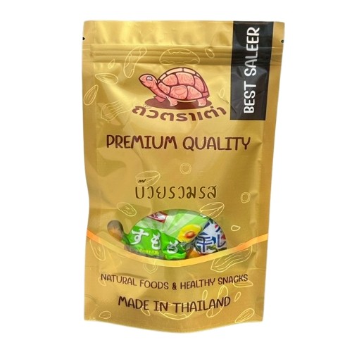 [ส่งด่วน] บ๊วยรวมรส บ๊วย [พร้อมทาน] เกรดAAA = 250 กรัม= ผลไม้อบแห้ง ขนมกินเล่นถูกๆ