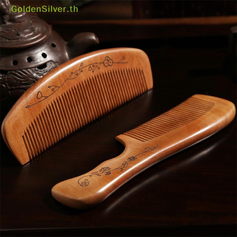 GoldenSilver ใหม่ Anti-Static Handcrafted ธรรมชาติพีชไม้หวีผมนวดไม้จันทน์หวี Hair Care DIY จัดแต่งทรงผมเครื่องมือ TH