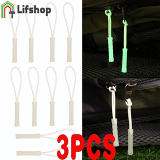 Glow-in-The-Dark Zipper Pull | อุปกรณ์เสริมกระเป๋าเป้สะพายหล…