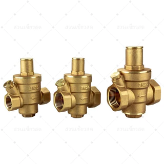 วาล์วลดแรงดันน้ำ พร้อมเกย์แรงดัน pressure reducing valve 1/2-1 นิ้ว ปรับแรงดันได้ 0-16 Bar รีดิวซิ่งวาล์ว