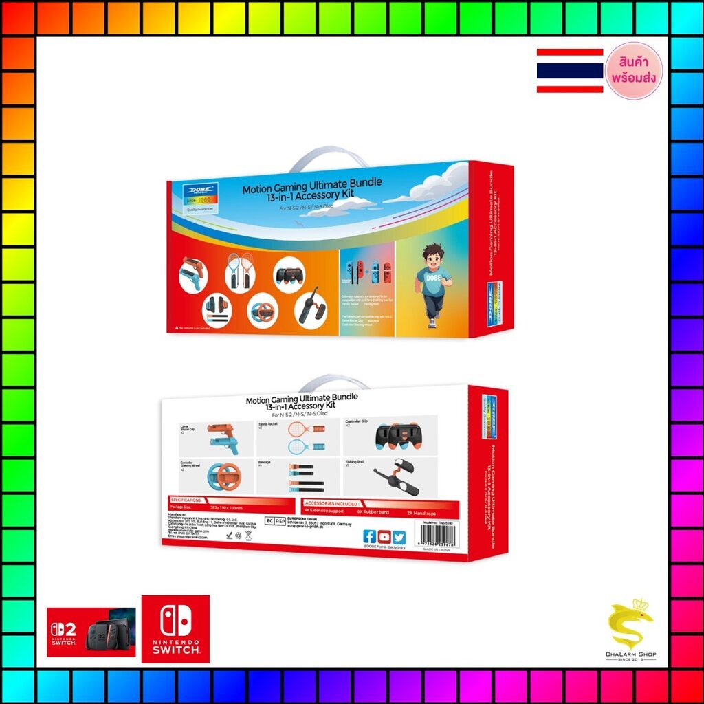 DOBE 13 in 1 อุปกรณ์เสริมจอยคอน Nintendo Switch 2 รุ่น TNS-5180