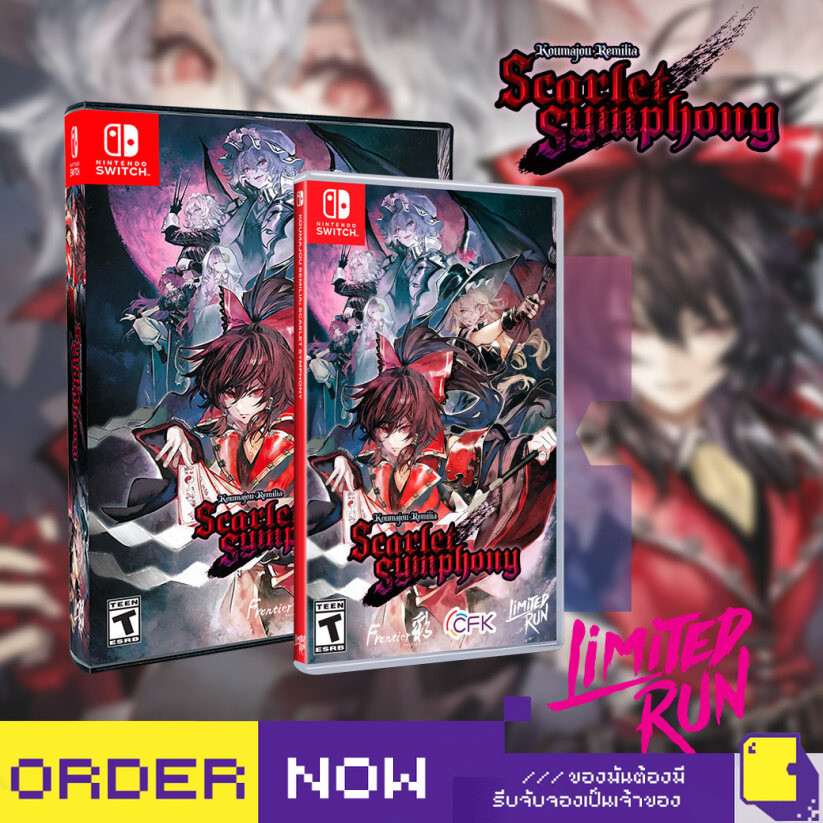 [+..••] พร้อมส่ง | NSW KOUMAJOU REMILIA: SCARLET SYMPHONY #LIMITED RUN 210