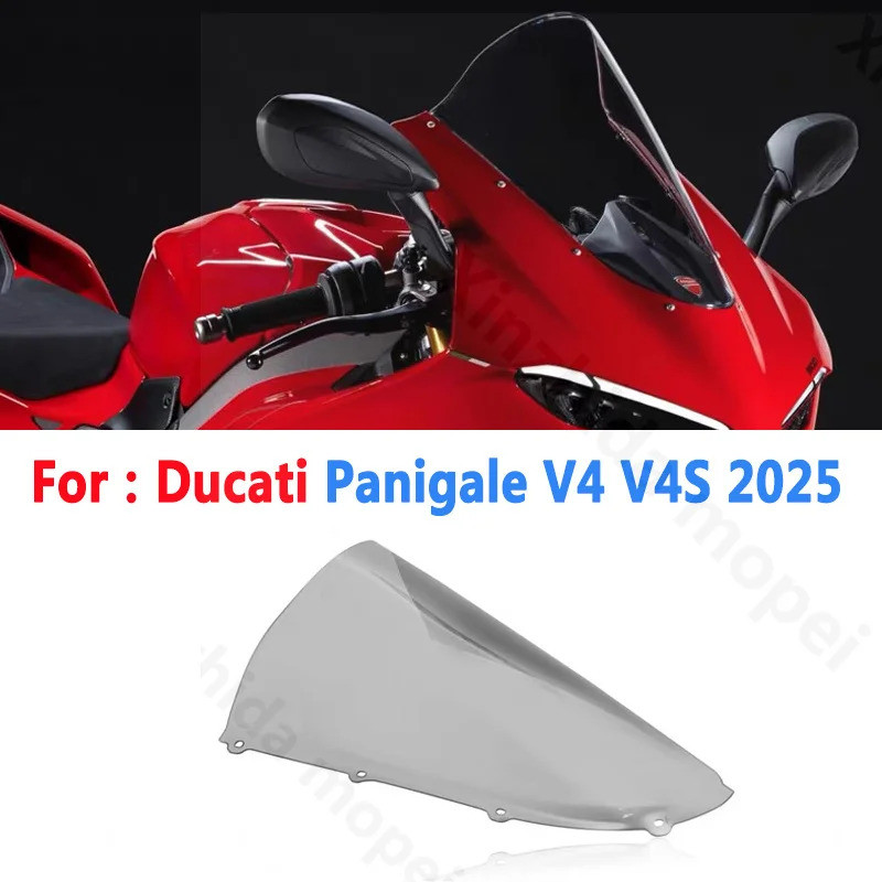 สําหรับ Ducati Panigale V4 V4S V4 S V4R V4 R 2025 อุปกรณ์เสริมรถจักรยานยนต์กระจกกระจก Deflectors Vis