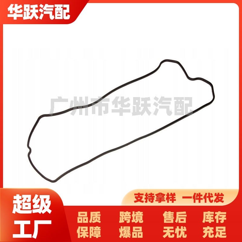 ชิ้นส่วนรถยนต์ Store Supply Dingqing ยาง 2GR-FE.3 GR-FE.5 GR เบาะฝาครอบวาล์ว OE: 11213-31040