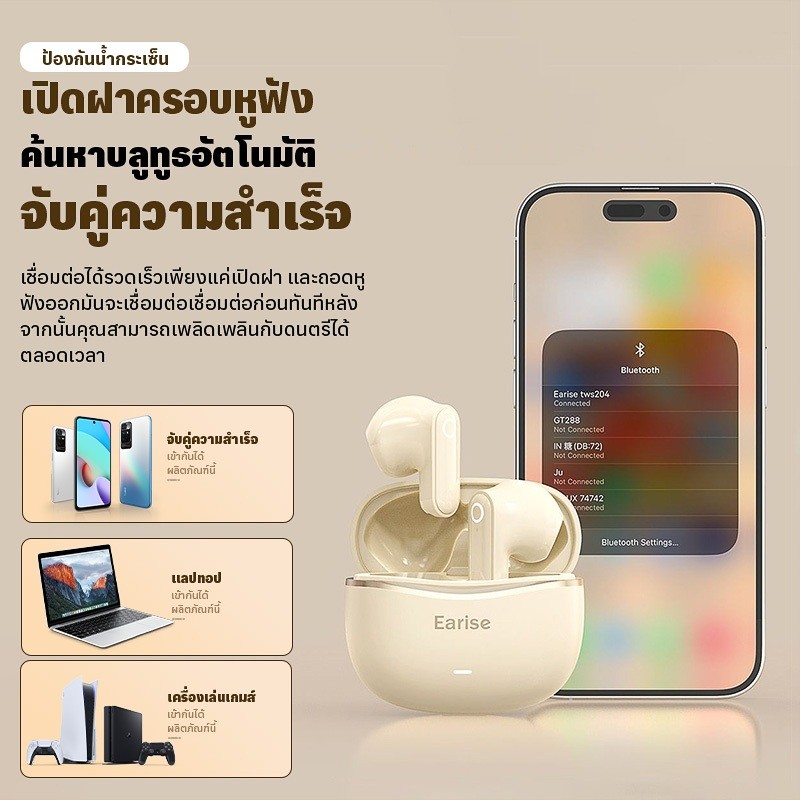 CANTIKLIFE TWS V68 หูฟังบลูทูธ หูฟังไร้สาย หูฟังtws กันน้ำ IPX7 กันน้ำความหน่วงต่ำ ANC ลดเสียงรบกวนกึ่งในหูกีฬาหูฟังเล่น