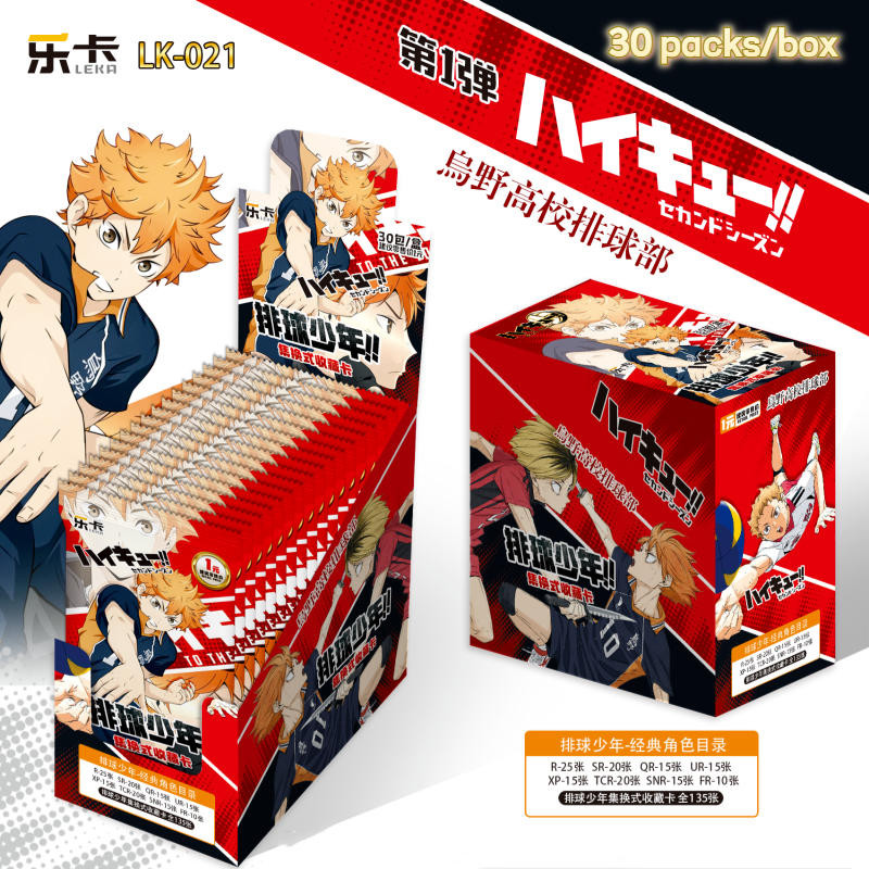 ไฮคิว ! การ์ดสะสม กล่องตาบอด Featuring Hinata Shoyo, Kageyama Tobio, Kenma Kozume Laser-Printed Collection Card