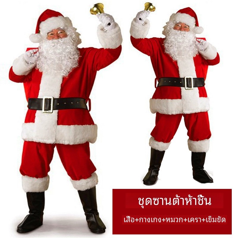คริสมาสต์ ชุดคริสมาส ชุดซานตี้