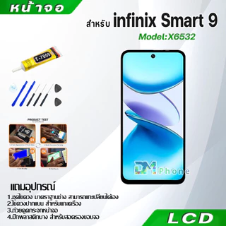 หน้าจอ LCD infinix Smart 9 งานแท้ Display จอ + ทัช อะไหล่มือถือ จอinfinix Smart9, X6532