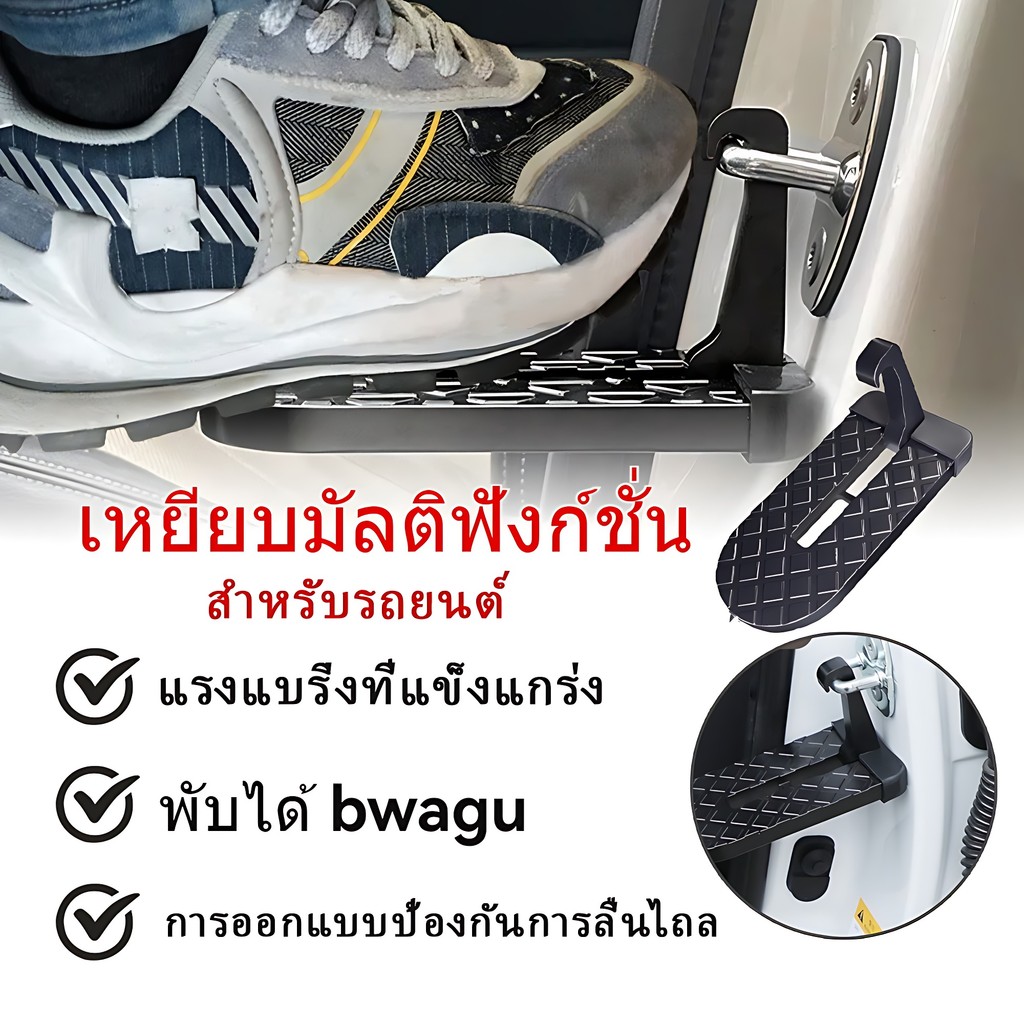 เหยียบประตูขั้นบันไดรถยนต์พับได้ปีนหลังคาเหยียบแป้นที่ใช้ - รูปที่ 7