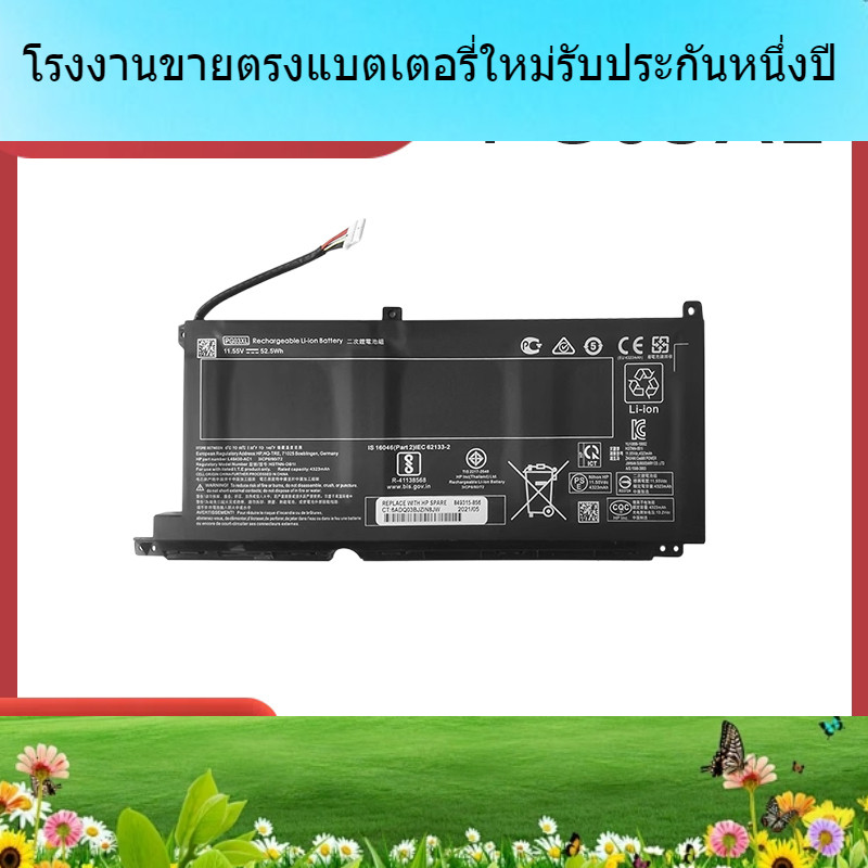 แบตเตอรี่ใหม่สำหรับ HP Lightshadow Genie 5/6 สูงสุด TPN-C141 Q229 Q241 PG03XL แบตเตอรี่แล็ปท็อป