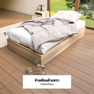 Koncept Furniture เตียง 3.5 ฟุต KC-PLAY รุ่น HYPER สีลินเบิร์ก (110 x 200 x 25 ซม.) แบรนด์ KONCEPT FURNITURE