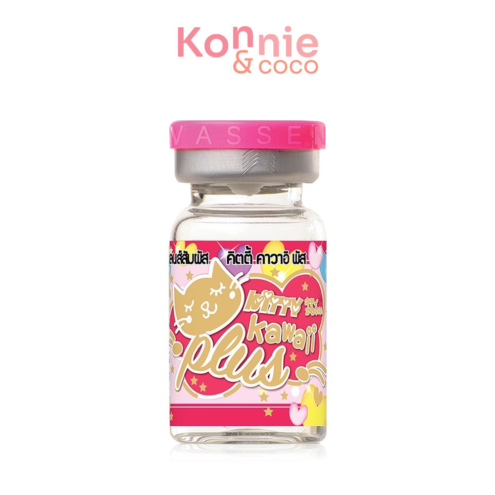 Kitty Kawaii Plus Contact Lens Mini Jasper Gray [1 Pair] #0.00 คอนแทคเลนส์แบบรายเดือน.