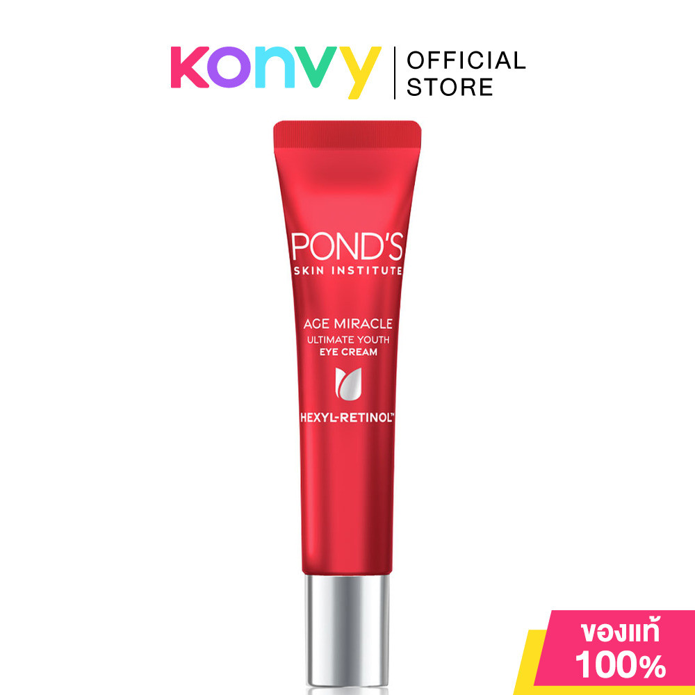 Ponds Age Miracle Ultimate Youth Eye Cream Hexyl-Retinol 15ml พอนด์ส เอจ มิราเคิล อัลทิเมท ยูธ อาย ครีม เฮ็กซิล-เรติ...