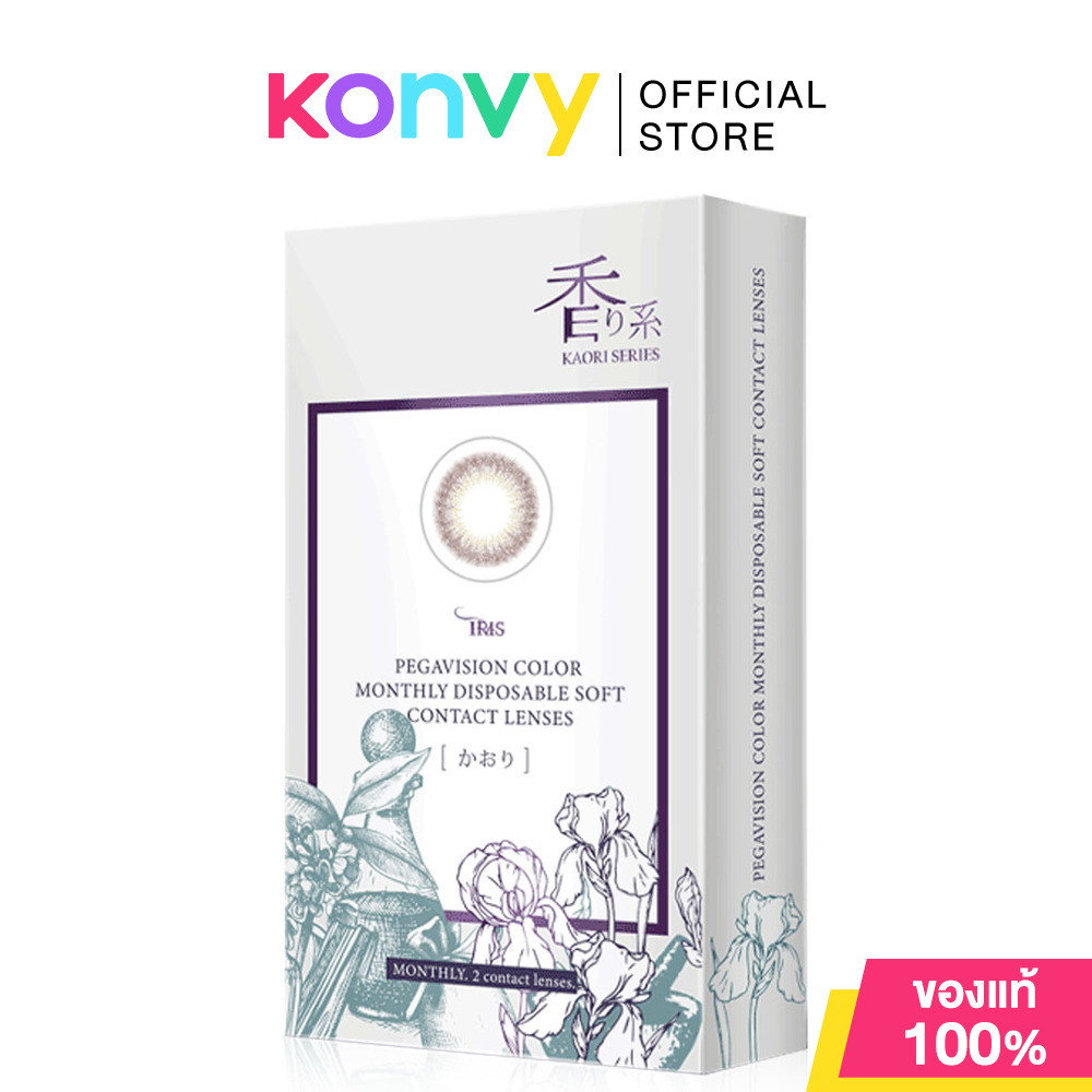 Pegavision Contact Lens Kaori Monthly Iris Gray [1 Pair] พีก้าวิชั่น คอนแทคเลนส์แบบรายเดือน.