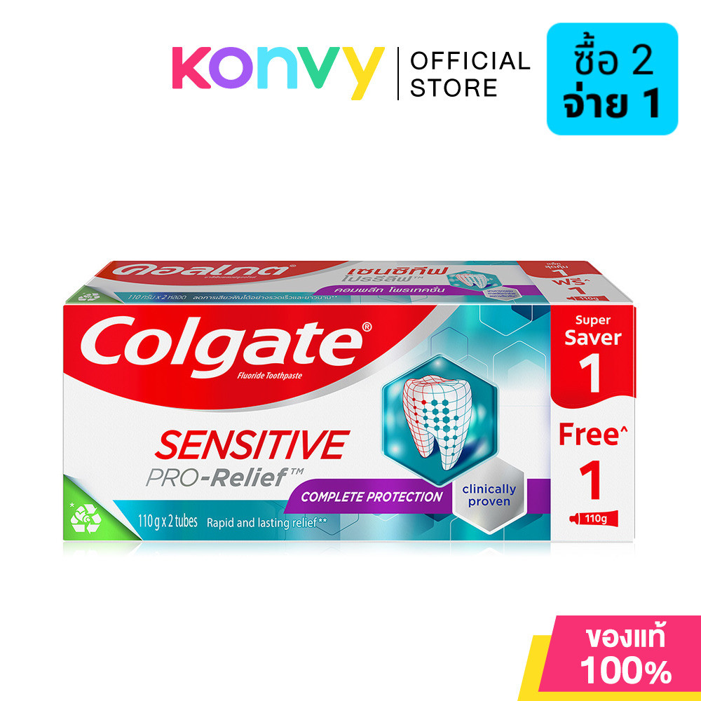 Colgate Sensitive Pro Relief Complete Protection Toothpaste [110g x 2pcs] ยาสีฟันคอลเกต.