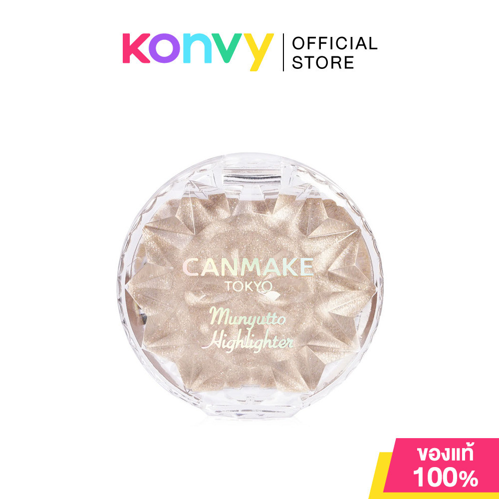 Canmake Munyutto Highlighter 3.8g แคนเมค ไฮไลท์เนื้อครีมบลัชสุดบางเบา. รูปที่ 6