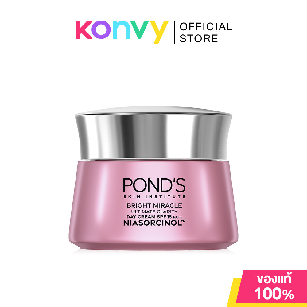 Ponds Bright Miracle Ultimate Clarity Niasorcinol Day Cream พอนด์สครีมบำรุงผิวสำหรับกลางวัน 45g (SPF