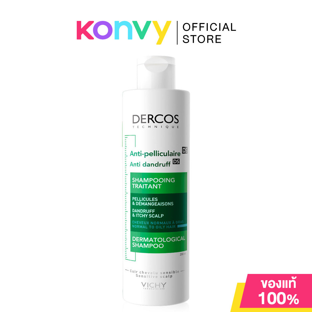 Vichy Dercos Shampoo วิชี่ แชมพูทำความสะอาดเส้นผมและหนังศีรษะ (Aminexil/Anti-Dandruff/Anti-Dandruff Ds2in1)