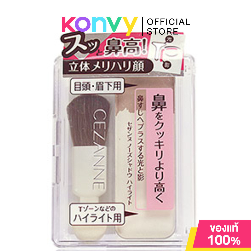 CEZANNE Nose Shadow Highlight 4.8g ไฮไลท์และเฉดดิ้ง.
